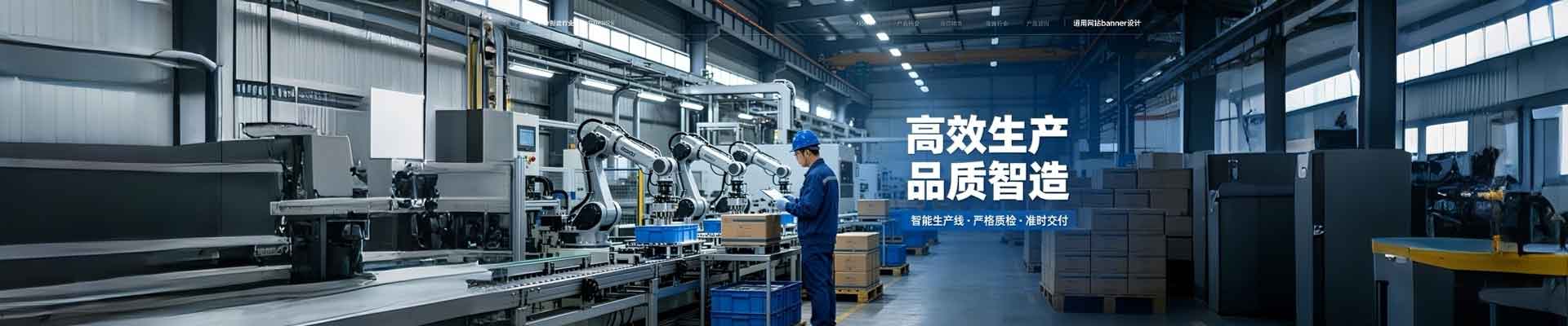 广州市欧伊帕服饰有限公司