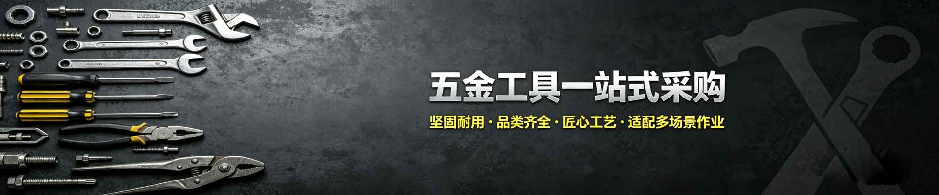广州市欧伊帕服饰有限公司