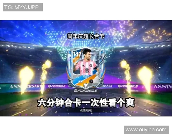 足球闯关球星卡挑战赛开启极限对决,打造属于你的足球传奇之路